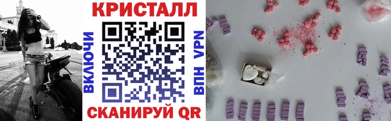 ссылка на мегу онион  Коряжма  Амфетамин Розовый  купить  цена 
