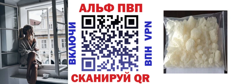 А ПВП VHQ  Коряжма 