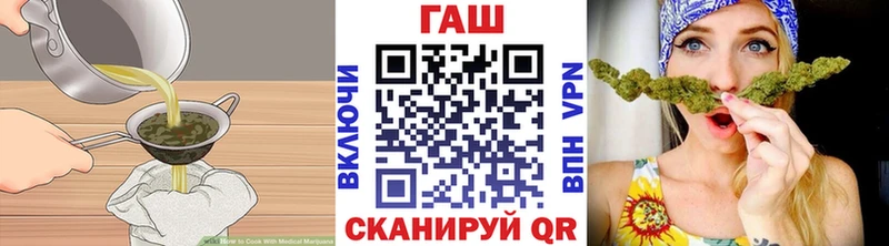 продажа наркотиков Коряжма Печенье с ТГК конопля