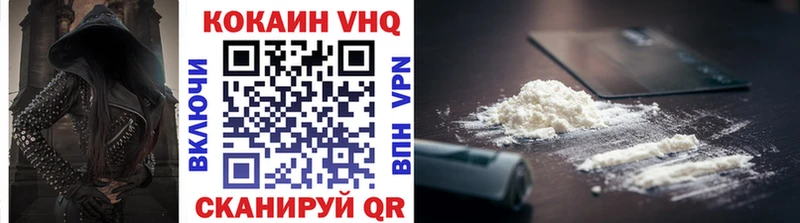 COCAIN 99%  Коряжма 