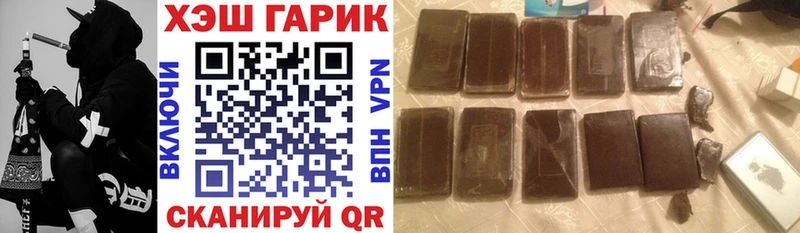 Гашиш гашик  как найти наркотики  Коряжма 