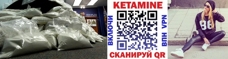 КЕТАМИН ketamine  что такое наркотик  Коряжма 