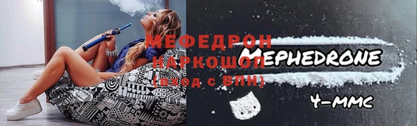 ALPHA-PVP Беломорск
