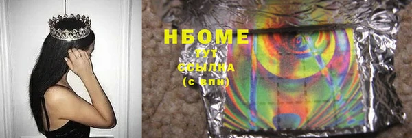СК Белокуриха