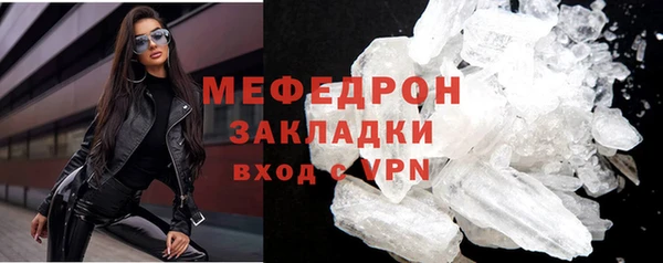 СК Белокуриха