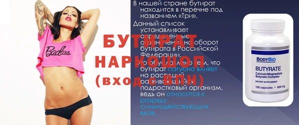 соль курить ск Белоозёрский
