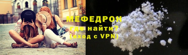 СК Белокуриха