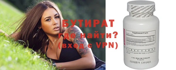соль курить ск Белоозёрский