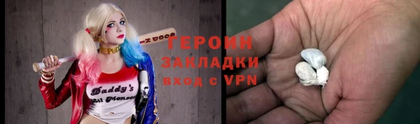 СК Белокуриха