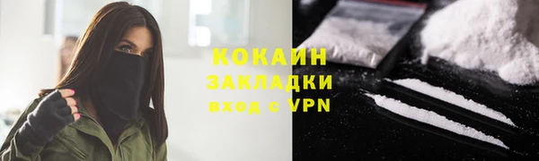 ALPHA-PVP Беломорск