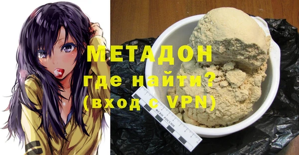 ALPHA-PVP Беломорск