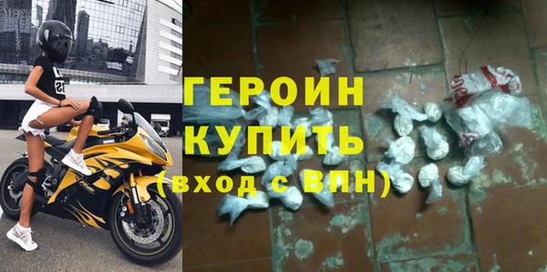 соль курить ск Белоозёрский