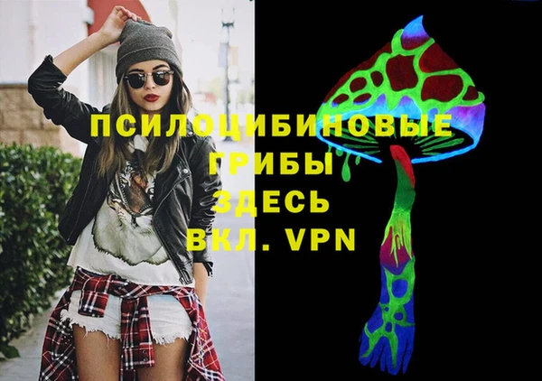 ALPHA-PVP Беломорск