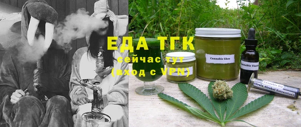 ALPHA-PVP Беломорск