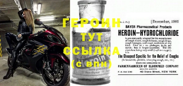 СК Белокуриха