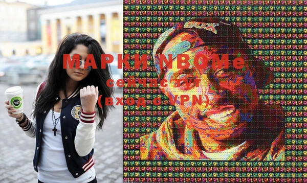 соль курить ск Белоозёрский