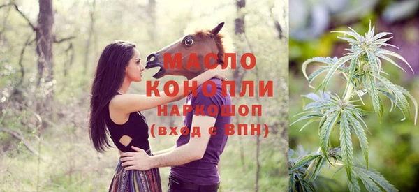 соль курить ск Белоозёрский