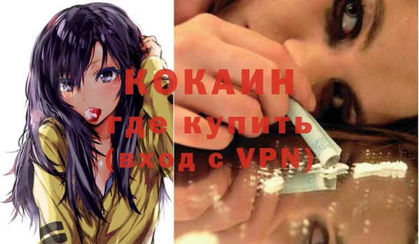 соль курить ск Белоозёрский
