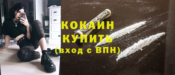 СК Белокуриха