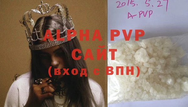 ALPHA-PVP Беломорск
