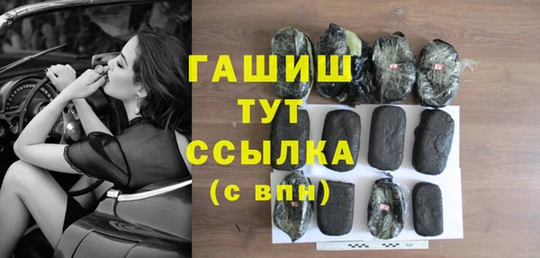 ALPHA-PVP Беломорск