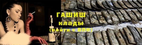 ALPHA-PVP Беломорск