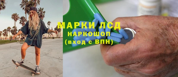 СК Белокуриха