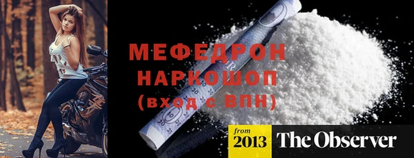 СК Белокуриха