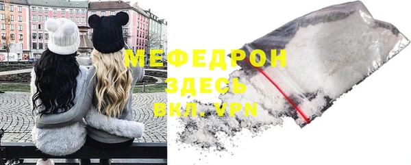 ALPHA-PVP Беломорск