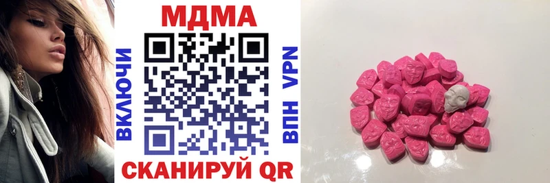 MDMA молли  блэк спрут   маркетплейс наркотические препараты  Коряжма 
