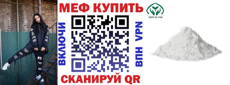 darknet состав  Коряжма  Мефедрон VHQ 