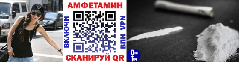 mega рабочий сайт  Коряжма  Метамфетамин винт 