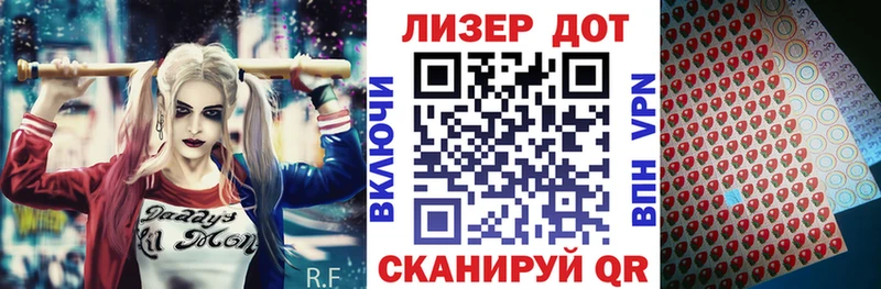 Марки N-bome 1500мкг  купить   Коряжма 