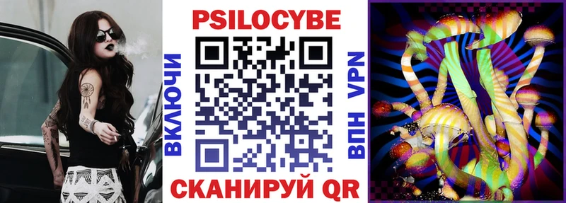 Галлюциногенные грибы мухоморы  Коряжма 
